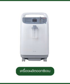 เครื่องผลิตออกซิเจน